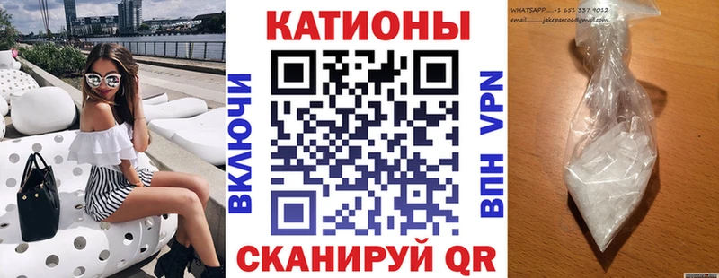 Где купить наркотики Вологда АМФЕТАМИН  МЕФ  Кокаин 