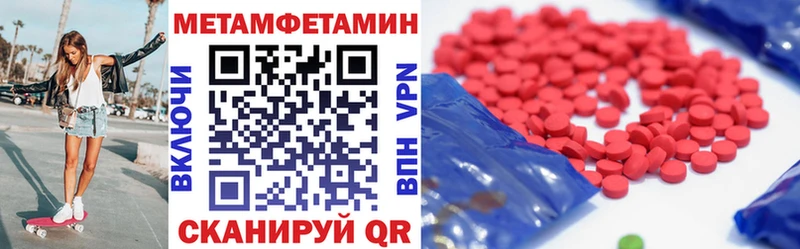 Amphetamine Розовый  OMG зеркало  Вологда 
