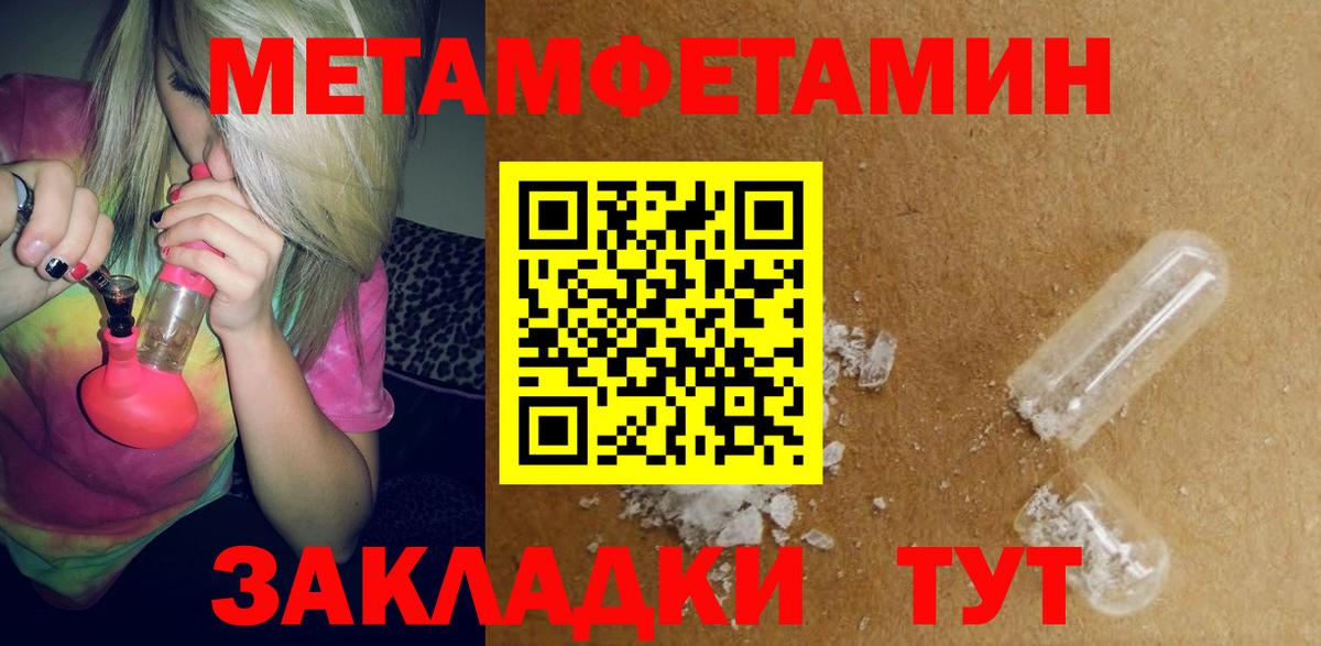 Амфетамин Premium  АМФ  Вологда  Вход с VPN 