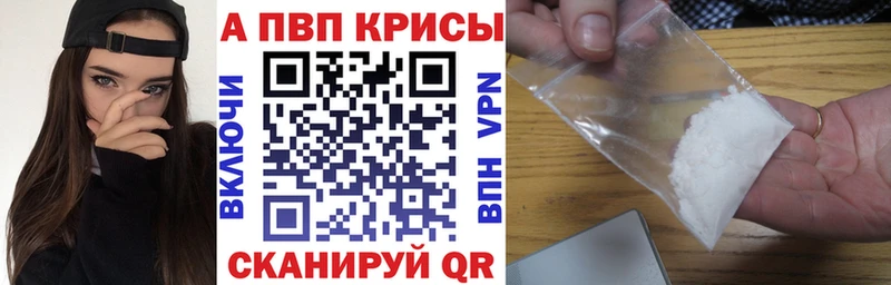 Alpha PVP мука как найти Вологда
