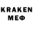 МЕТАДОН кристалл Nekz