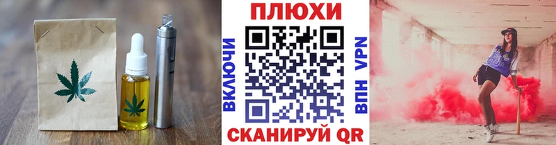 Cannafood конопля  Вологда 