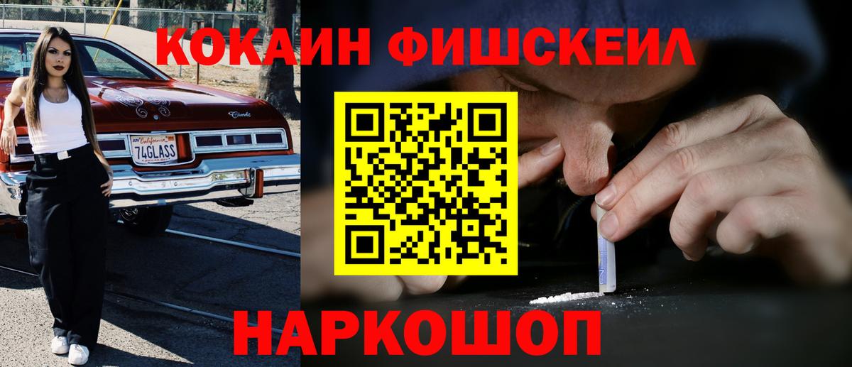 Cocaine Эквадор Вологда