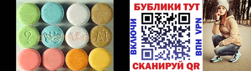 Ecstasy диски  Вологда 
