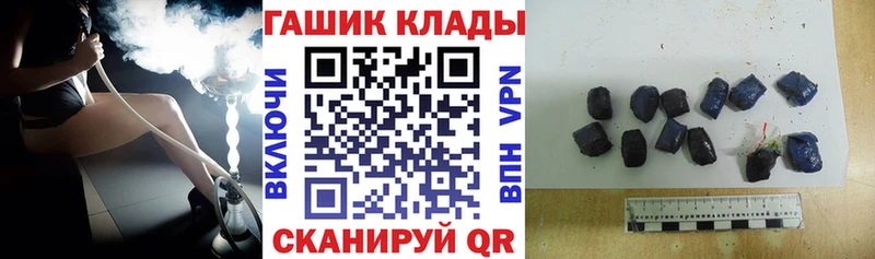 Гашиш AMNESIA HAZE omg маркетплейс Вологда