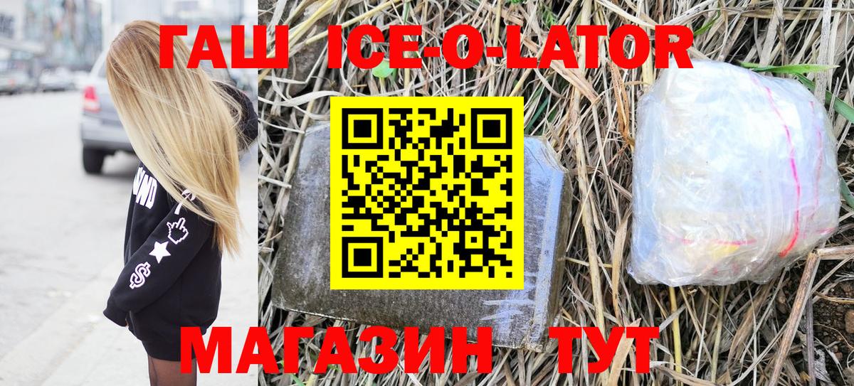 ГАШИШ 40% ТГК  Вход с VPN  Вологда  ГАШИШ  Гашиш Premium 