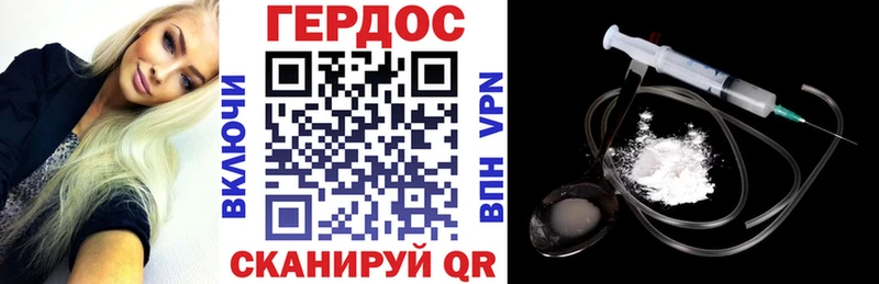 что такое наркотик  Вологда  ГЕРОИН гречка 
