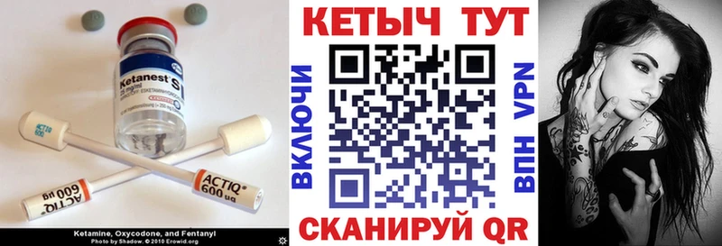 Кетамин VHQ  где найти наркотики  Вологда 