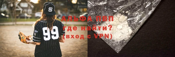 Альфа ПВП Алексин