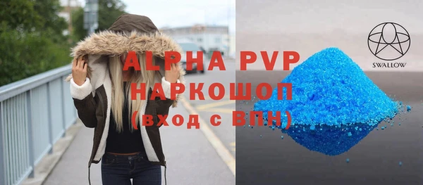 Альфа ПВП Алексин
