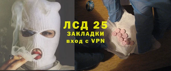 кокаин VHQ Михайловка