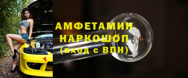 Альфа ПВП Алексин