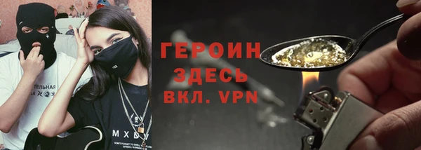 альфа пвп Корсаков