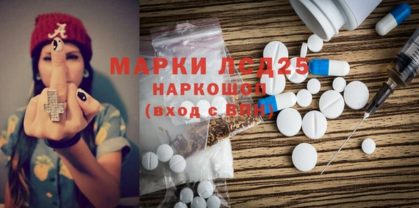 шишки Алзамай