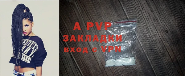 Альфа ПВП Алексин