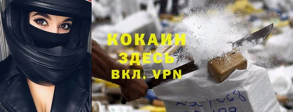 сатива Киренск