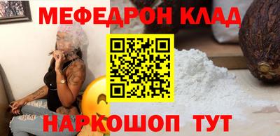 СК Кумертау
