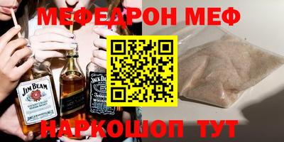 гашик Кунгур