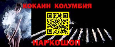 мдпв Ливны