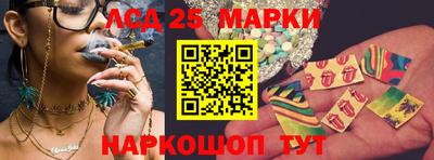 мескалин Кулебаки