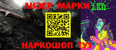 мескалин Кулебаки