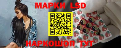 мескалин Кулебаки