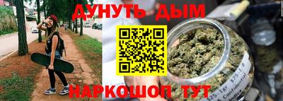 трава Лесосибирск