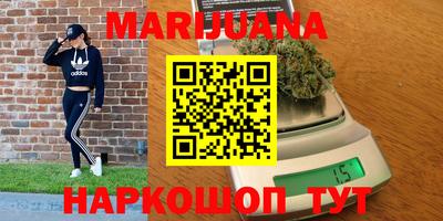 мескалин Кулебаки