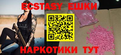 мескалин Кулебаки
