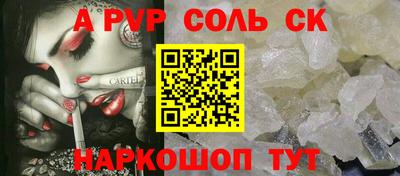 мескалин Кулебаки