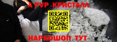 трава Лесосибирск