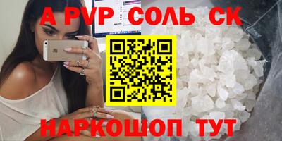 СК Кумертау