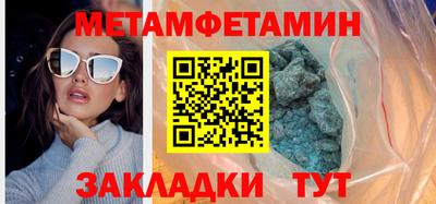 мескалин Кулебаки