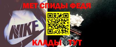 мескалин Кулебаки