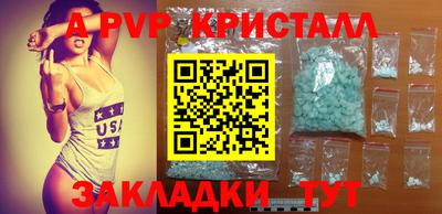 мескалин Кулебаки