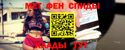 мескалин Кулебаки