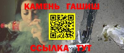 мескалин Кулебаки
