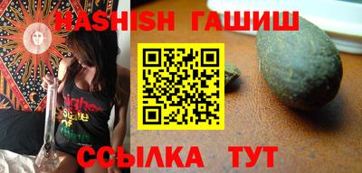 гашик Кунгур