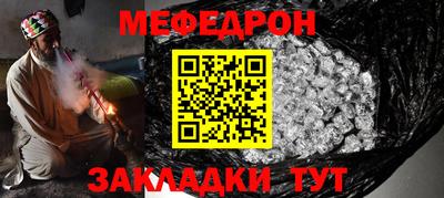 трава Лесосибирск