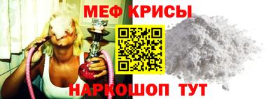 мескалин Кулебаки