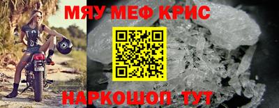 мескалин Кулебаки
