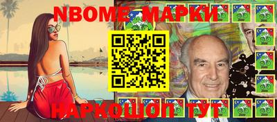 гашик Кунгур