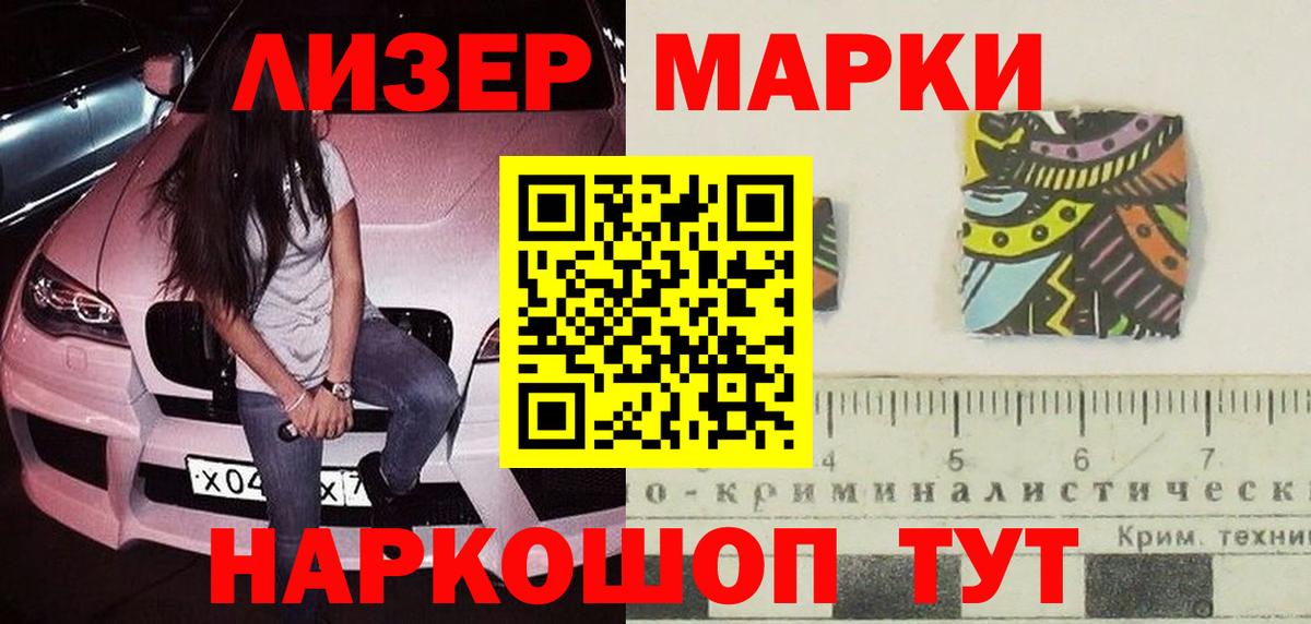 Вологда  Лсд 25 экстази кислота  Вход с VPN 
