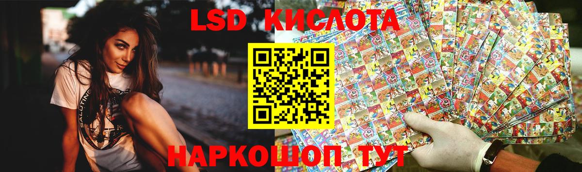 Лсд 25 экстази ecstasy Вологда
