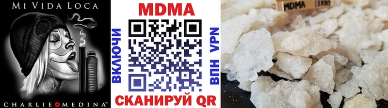 ОМГ ОМГ ссылки  что такое   Вологда  даркнет наркотические препараты  MDMA кристаллы 