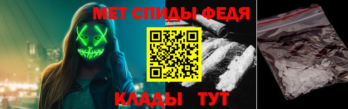 Метамфетамин винт  Метамфетамин  Вологда  Вход с VPN 