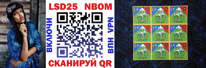 где купить наркоту  Вологда  площадка наркотические препараты  Марки N-bome 1,5мг 