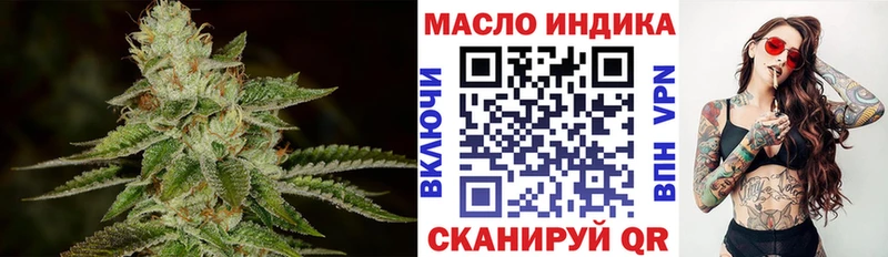 купить закладку  Вологда  Дистиллят ТГК Wax 