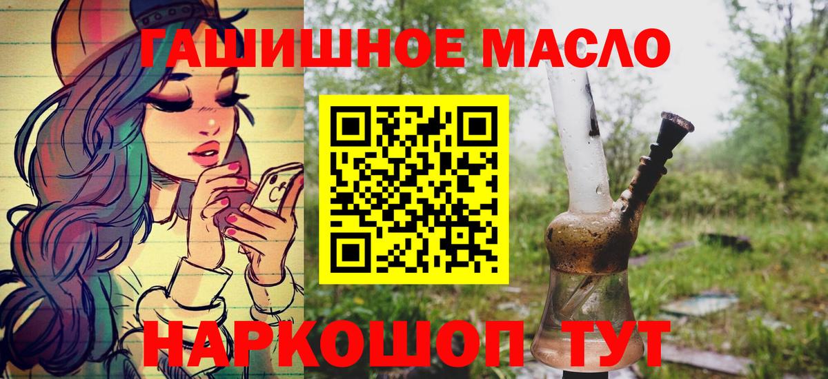Дистиллят ТГК вейп с тгк  Вход с VPN  Вологда  Дистиллят ТГК вейп с тгк 