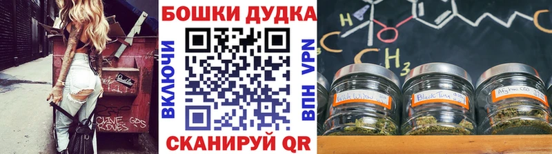 Шишки марихуана White Widow Вологда
